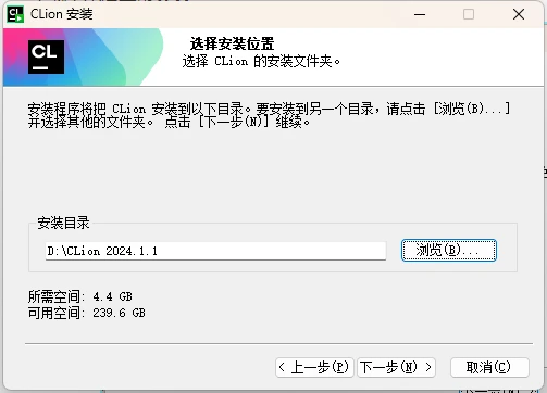 Clion2024.1.4激活码(（2024最新）Clion激活成功教程激活永久2099年激活码教程（含win+mac）)