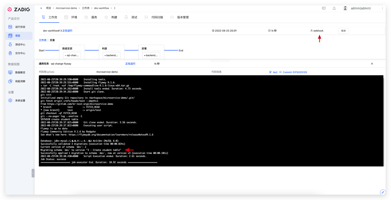 WebStorm激活2022.2(WebStorm 2022.2.3 发布)