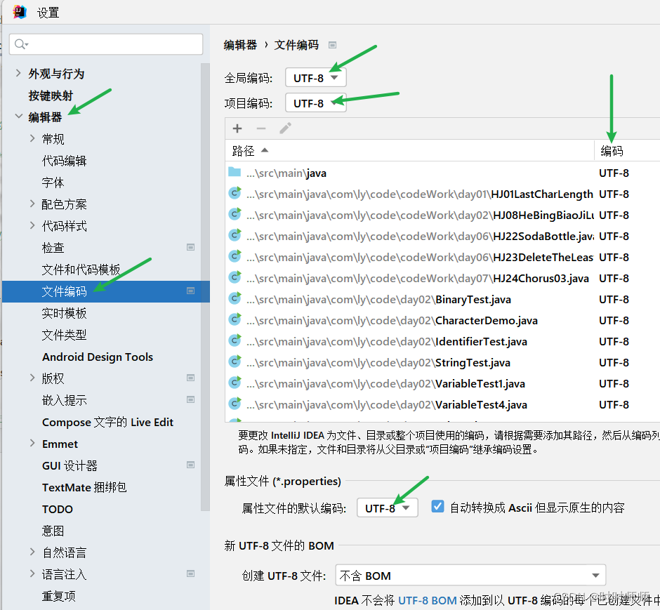 Idea激活2022.1.4(Tomcat 9.0.41在IDEA中乱码问题（IntelliJ IDEA 2022.1.3版本）)