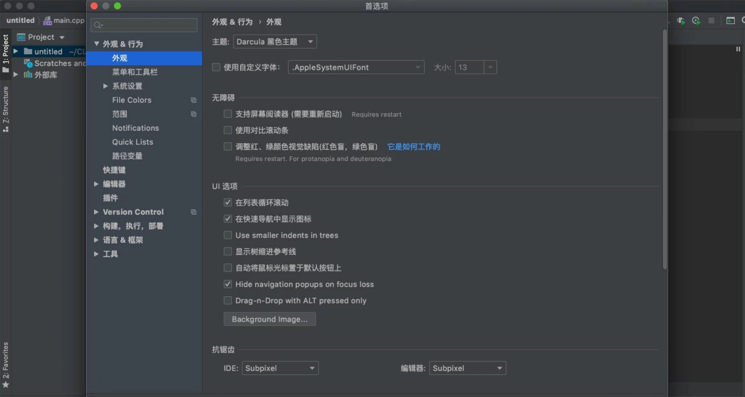 Clion激活2022.3(CLion 2022 mac(C／C++集成开发环境)v2022.3.2中文版永久使用)