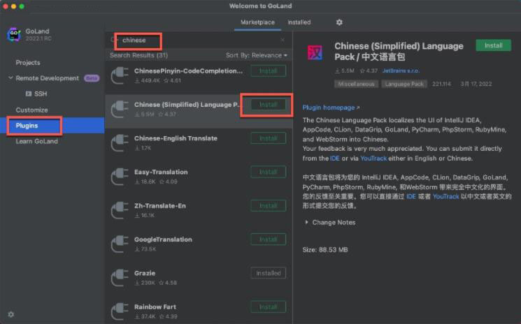 Goland2024.1.4激活码(GO语言编辑工具JetBrains GoLand 2024.1.4 Mac中文免登录版(含M1))