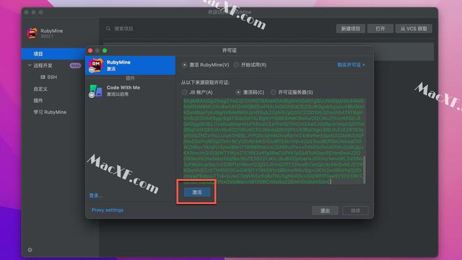RubyMine激活2022.2.1(RubyMine 2022 for Mac(强大的Rails／Ruby开发工具)v2022.2.1)