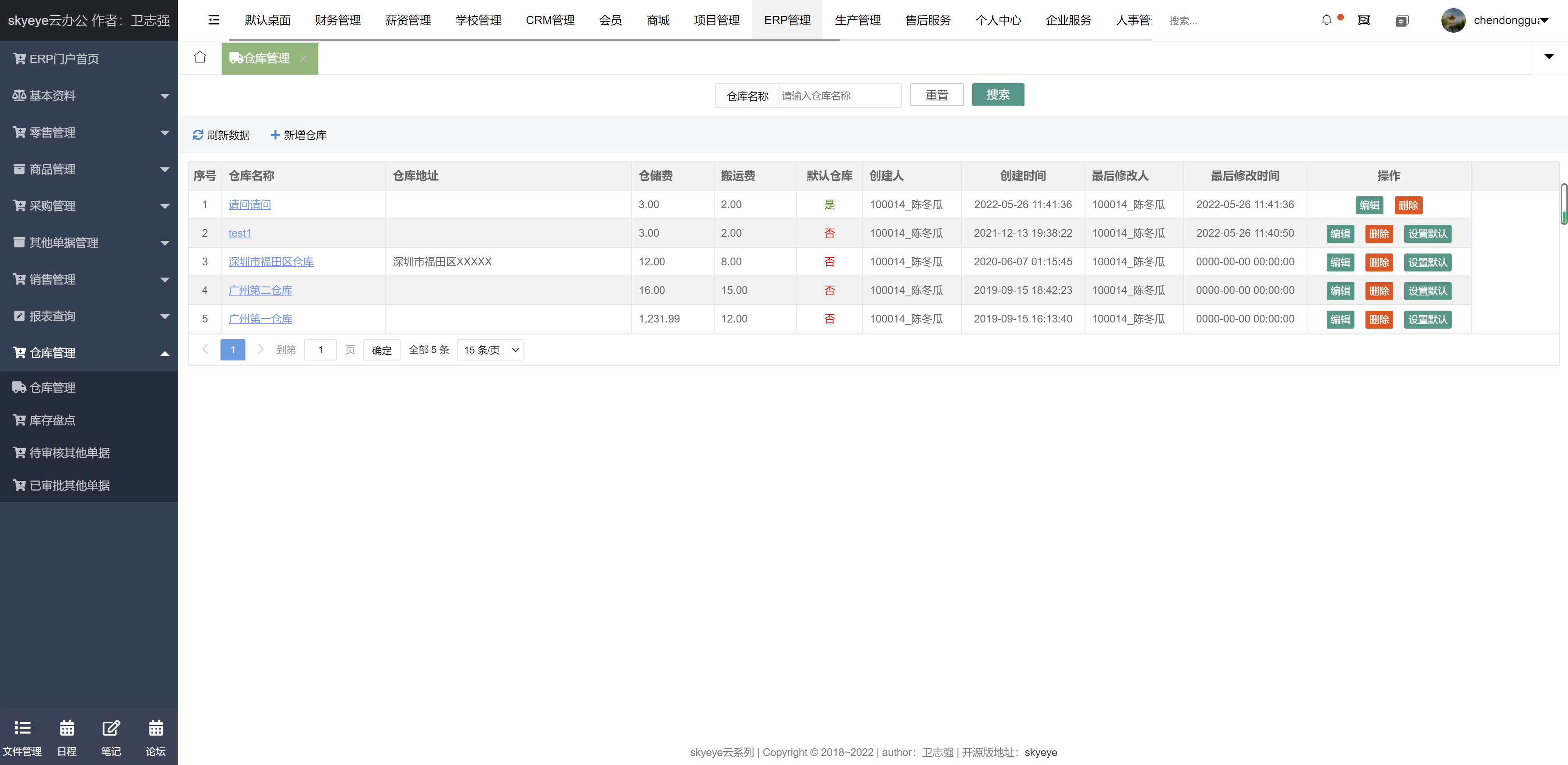 WebStorm激活2022.1(WebStorm 2022.1.4 已发布)