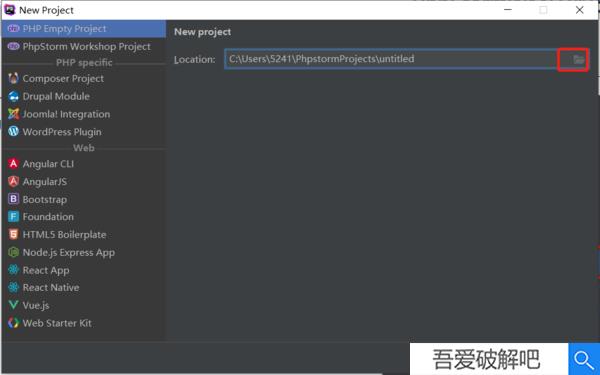 PHPStorm2022.1激活成功教程版使用方法2