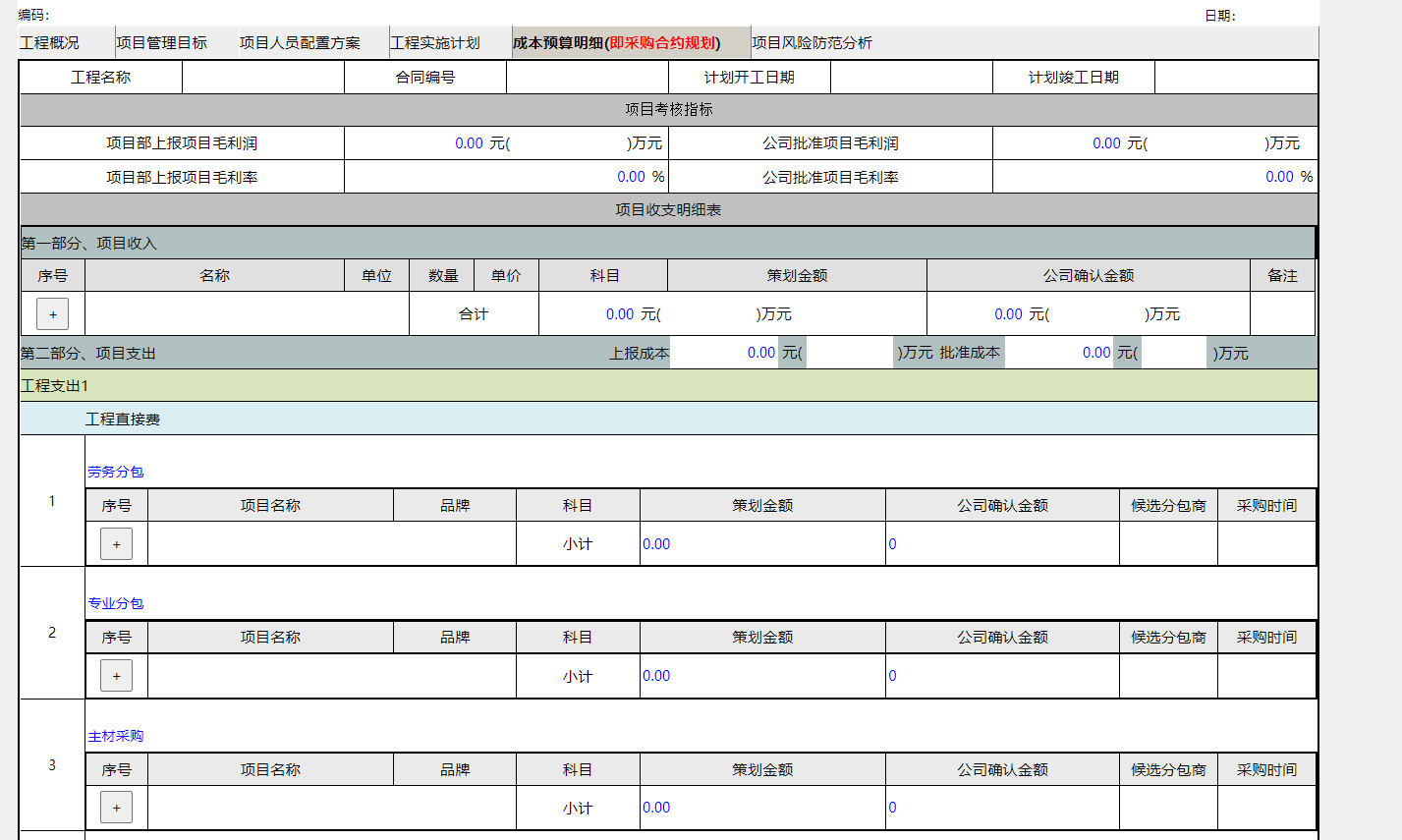 WebStorm激活2022.2.3(WebStorm 2022.2.3 发布)