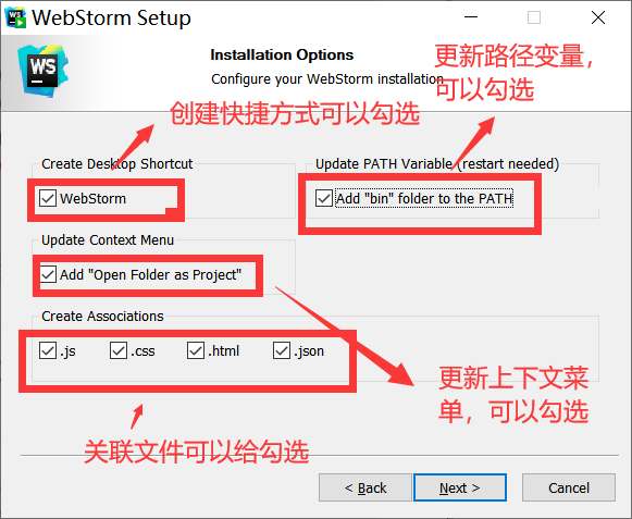 WebStorm激活2022.3.2(在Windows系统下，WebStorm2022.3.2安装，永久激活成功教程教程)