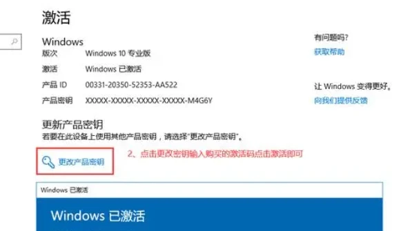 Goland2024.1.4激活码(win10／win11专业版密钥2024  最新 Win11专业版密钥 Win11专业版神key激活码)