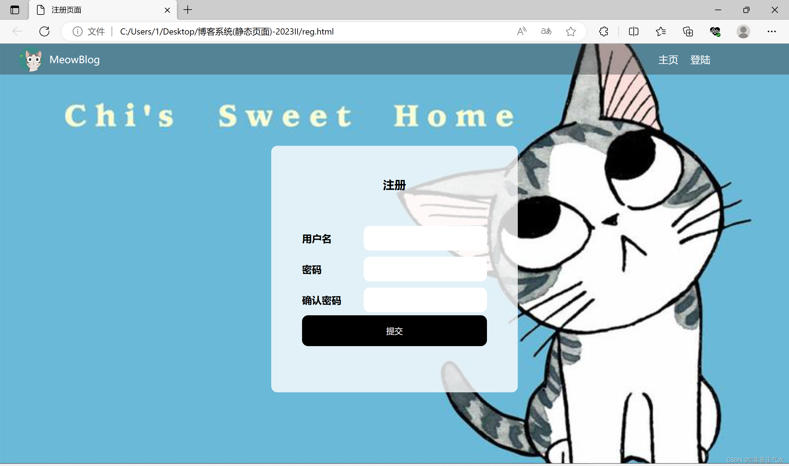 （前端页面HTML+CSS+JavaScript小练习）博客系统（只包括了前端代码，不是一个完整项目）