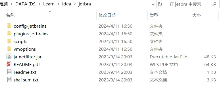 Datagrip2024.1.4激活码(Idea 2024.1版本激活成功教程激活)