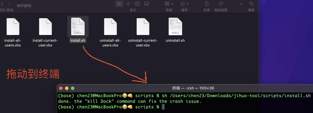 Webstorm 激活码（2024最新激活教程，Mac+Win）