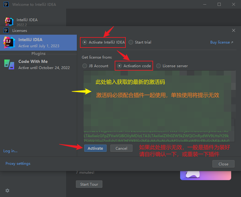 WebStorm激活2022.1(IDEA 2022.2 最新版永久性激活安装教程，亲测有效，适用于JetBrains全家桶)