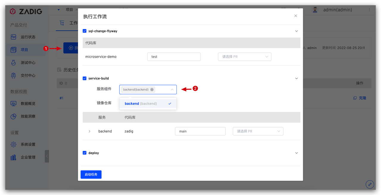 WebStorm激活2022.2(WebStorm 2022.2.3 发布)