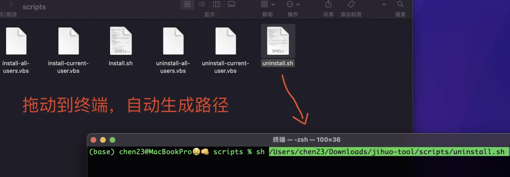 Webstorm 激活码（2024最新激活教程，Mac+Win）