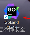 Goland2024.1.4激活码(GoLand2024.1安装教程（最新版）)