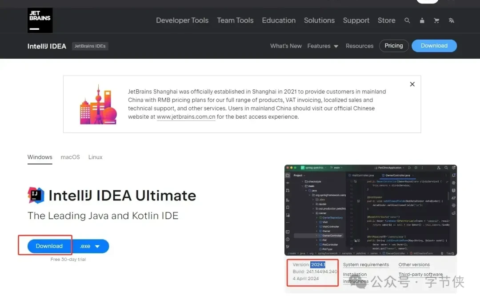 Idea2024.1.4激活码(IntelliJ IDEA 2024最新版激活教程【亲测】)