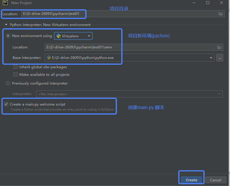 PyCharm激活2022.2.3(安装Pycharm2022.2.1版本操作说明)