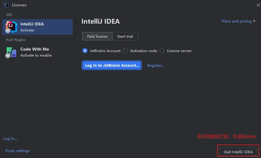 DataSpell2024.1激活码(IntelliJ IDEA2024激活成功教程最新教程，永久有效，附激活码)