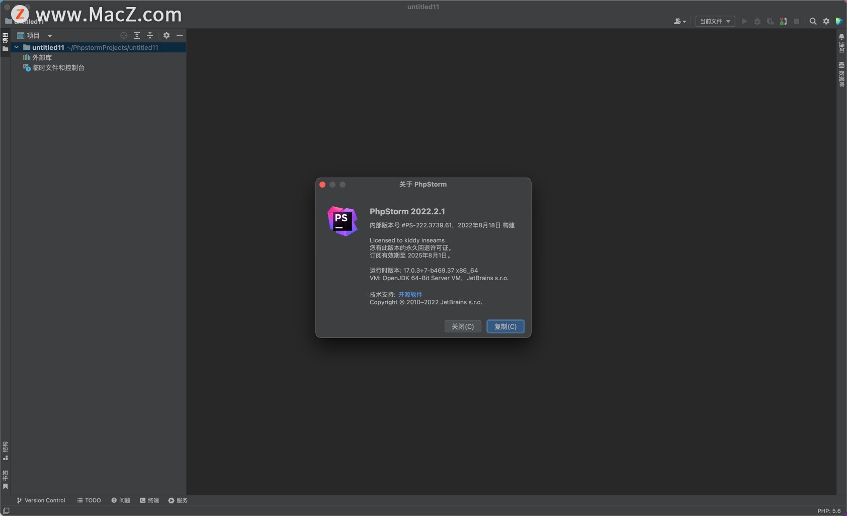 PhpStorm激活2022.2.1(php集成开发工具：PhpStorm 2022.2.1汉化版「免账号登录」)