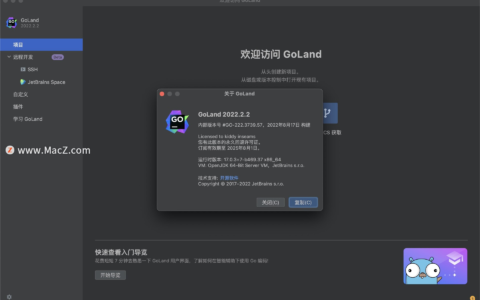 Goland激活2022.2.1(go语言集成开发工具：GoLand 2022.2.1中文版「免账号登录」)