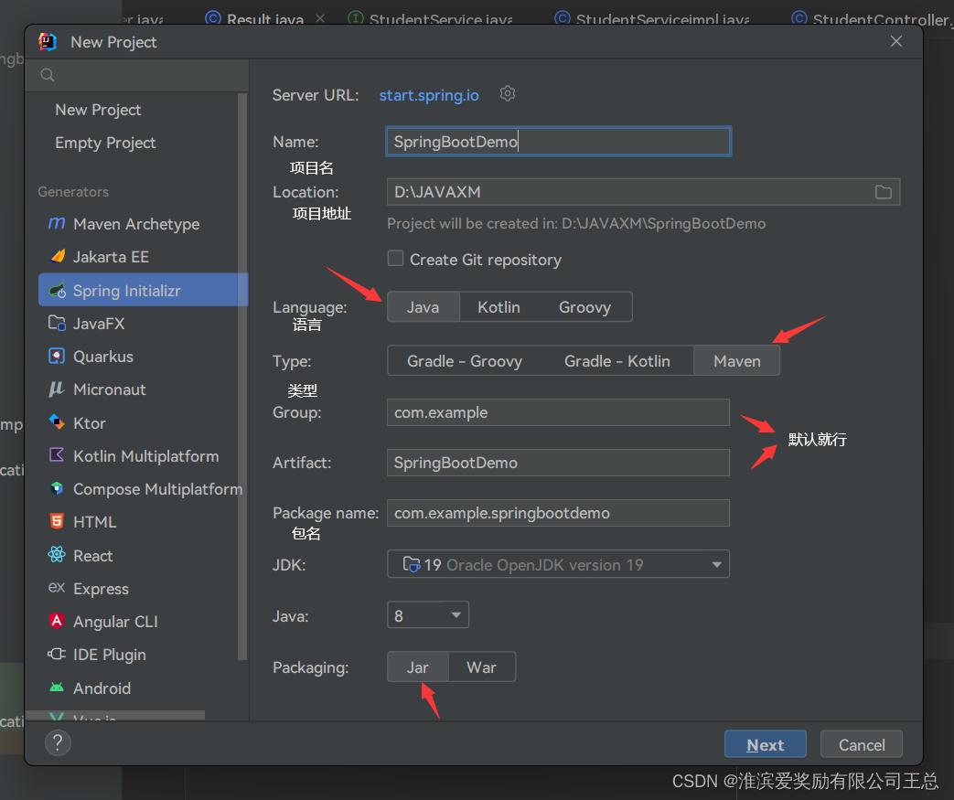 Idea激活2022.3(使用最新版IDEA（2022.3）快速搭建SpringBoot)