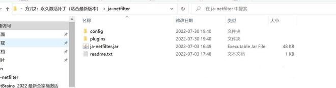 Idea激活2022.2.3(IntelliJ IDEA 2022.2最新激活激活成功教程教程（永久激活，亲测有效）)