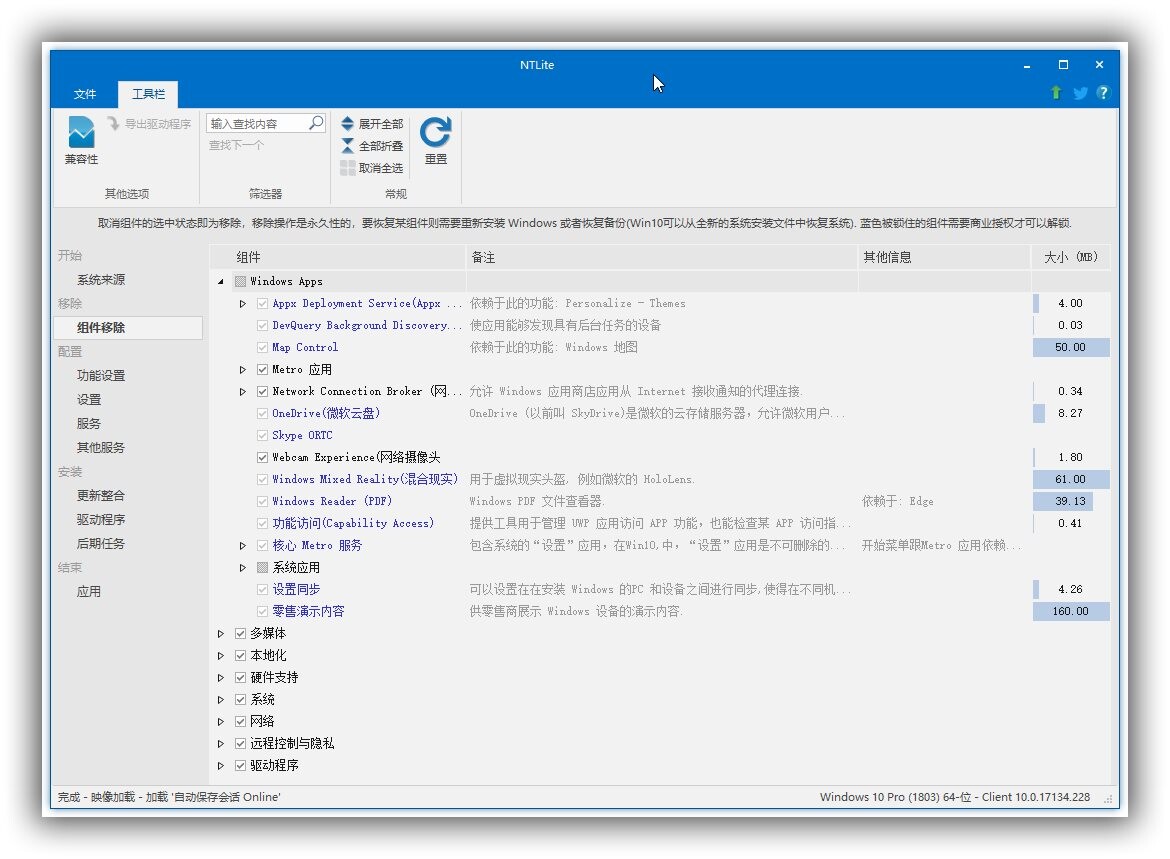 Datagrip2024.1.4激活码(系统精简定制工具 NTLite v2024.4.9860 (附旧版激活成功教程版))