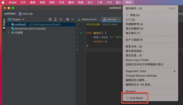 Clion2024.1.4激活码(JetBrains CLion 2024.1.4 Mac 中文无限试用免费版(附安装教程))