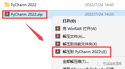 PyCharm激活2022.1(【实用软件】PyCharm 2022.1安装教程)