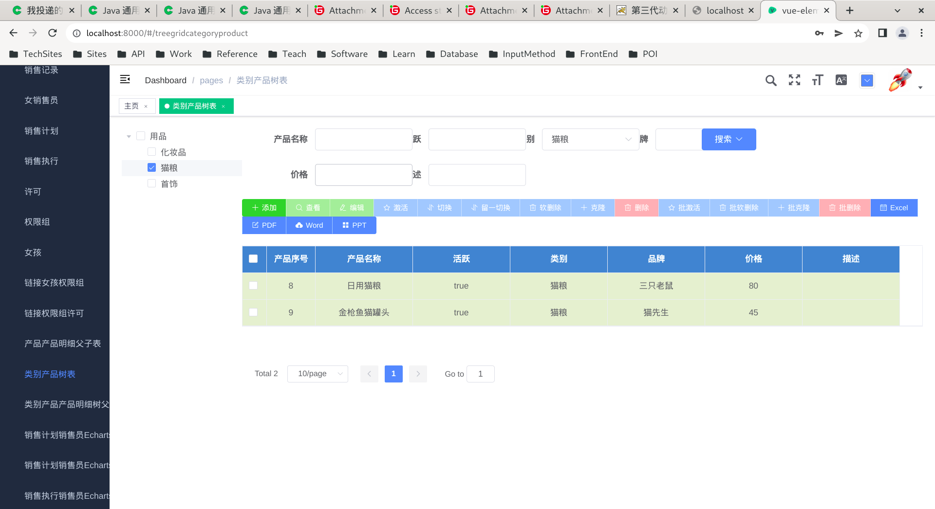 WebStorm激活2022.2.3(WebStorm 2022.2.3 发布)