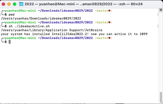 RubyMine2024.1.3激活码(java神器！全网唯一，idea激活码2024最新！mac idea2024.1 快速激活到2099年！)