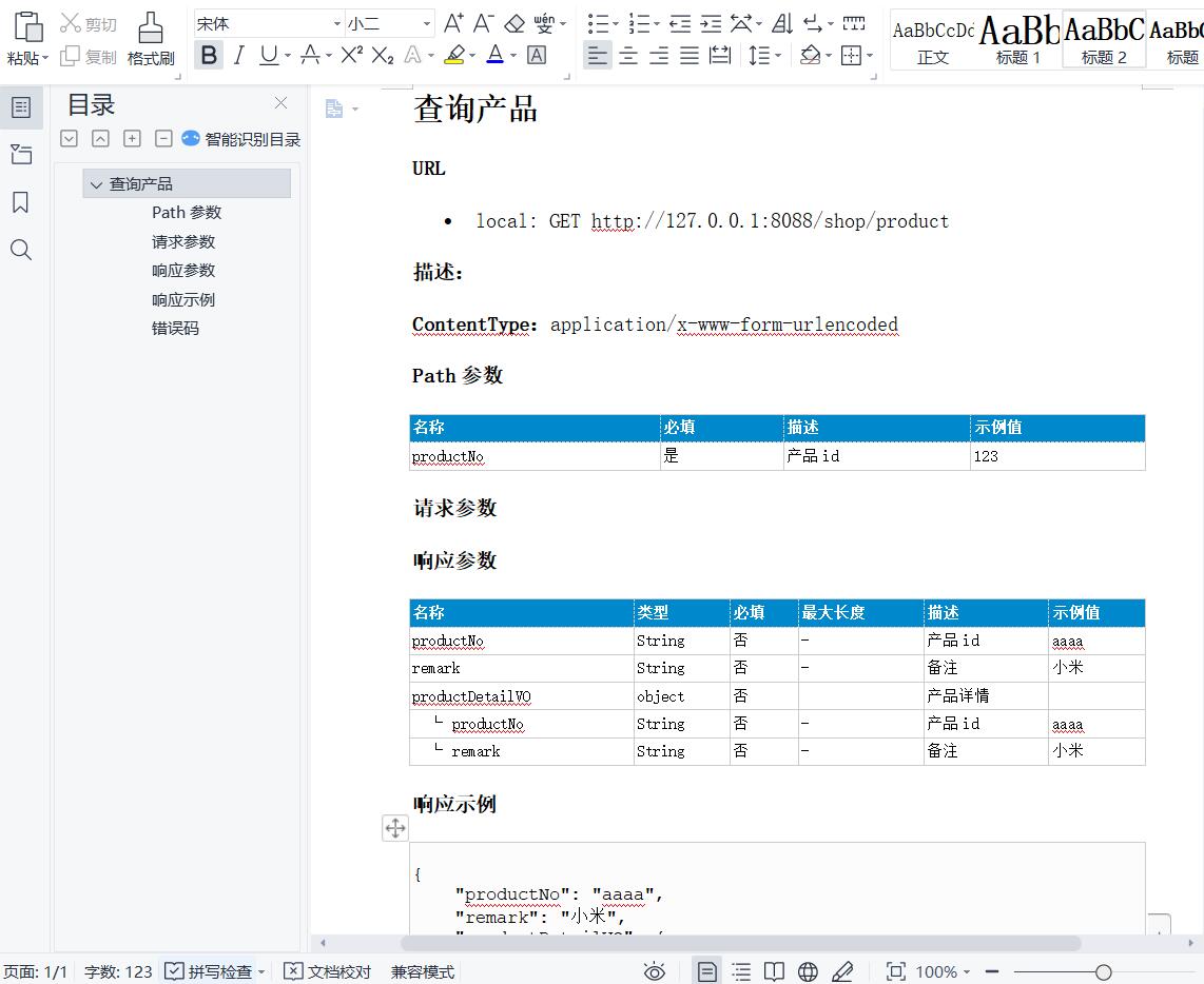 Idea激活2022.2(IntelliJ IDEA 2022.2 EAP 5 发布，支持 Spring 6 和 Spring Boot 3)