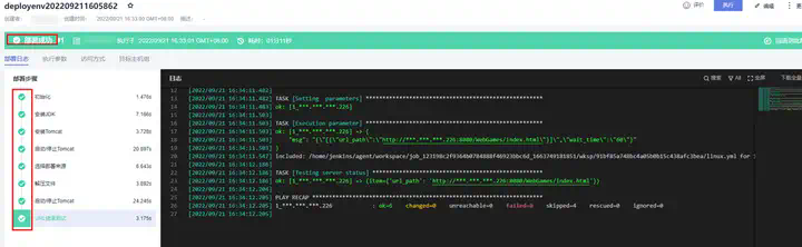 WebStorm激活2022.2(WebStorm 2022.2.3 发布)