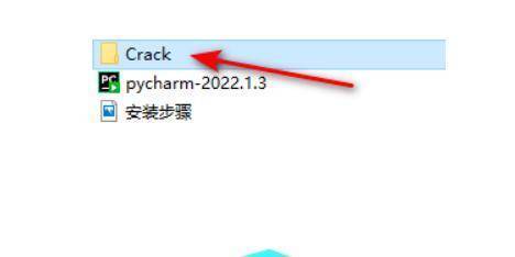 PyCharm激活2022.1.3(【python开发软件】 PyCharm 2022.1.3详细安装教程)