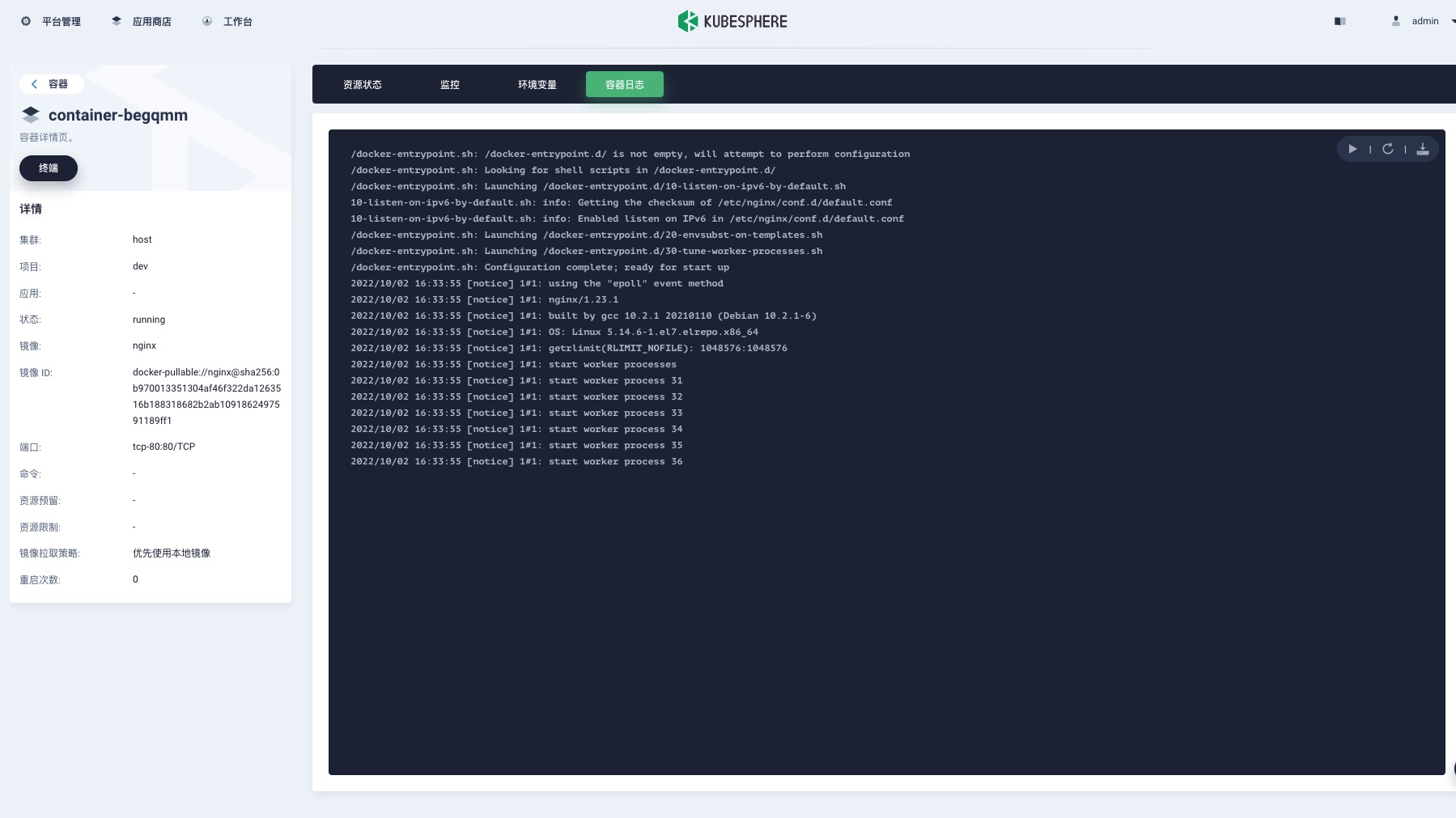 WebStorm激活2022.2.3(WebStorm 2022.2.3 发布)