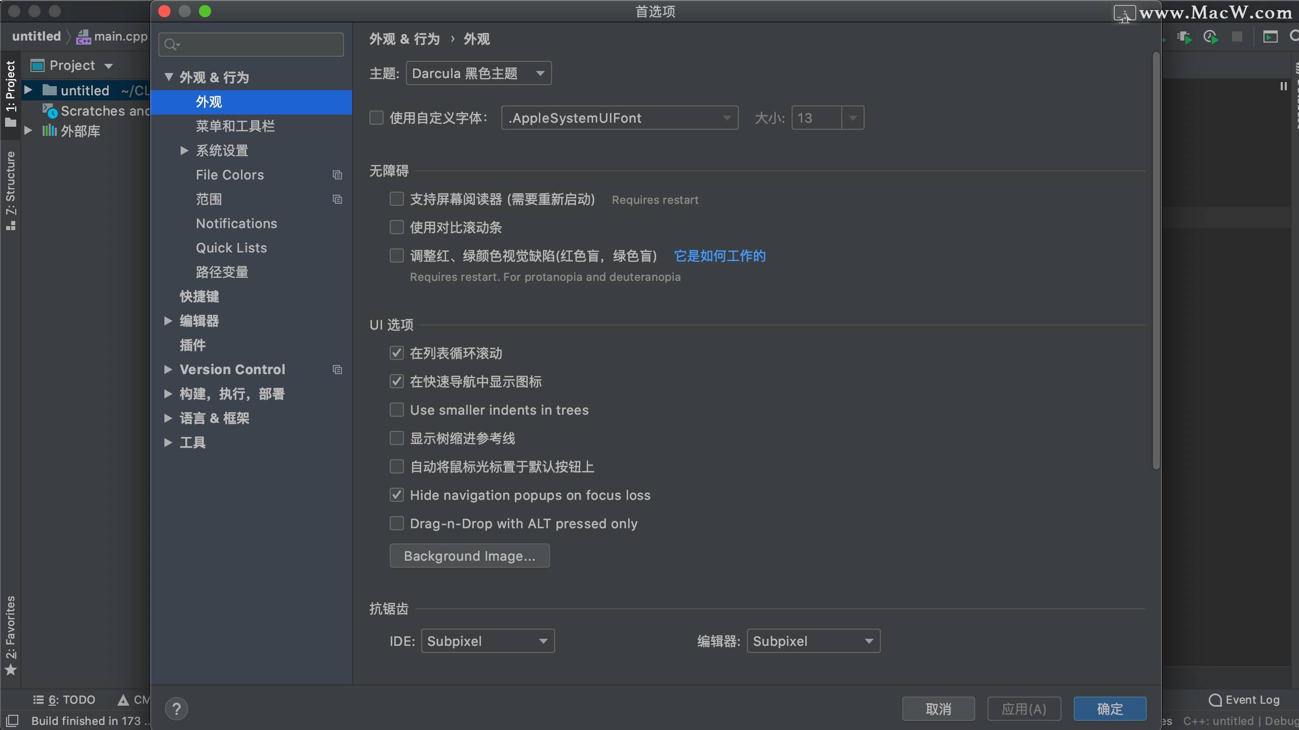 Clion激活2022.3.3(CLion 2022 for Mac(C／C++集成开发环境))