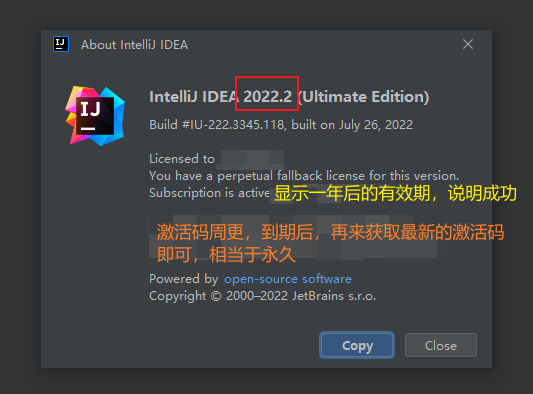 WebStorm激活2022.1(IDEA 2022.2 最新版永久性激活安装教程，亲测有效，适用于JetBrains全家桶)