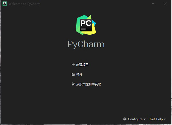 PyCharm激活2022.3.3(JetBrains PyCharm 2022专业版)