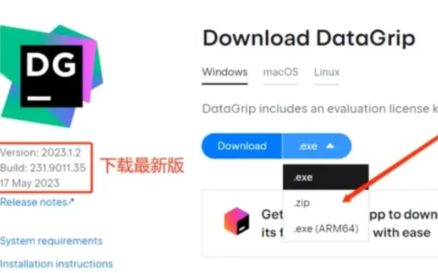 DataSpell2024.1激活码(DataGrip激活成功教程激活2024最新激活码教程（亲测可用）)