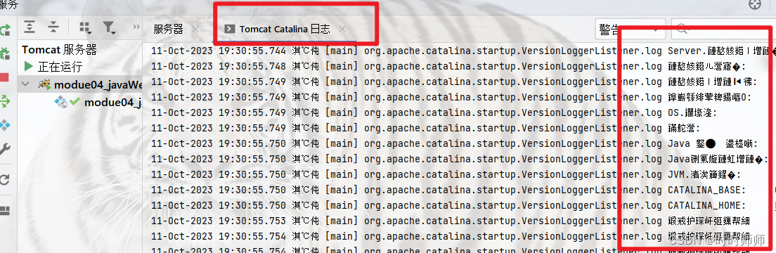 Idea激活2022.1.4(Tomcat 9.0.41在IDEA中乱码问题（IntelliJ IDEA 2022.1.3版本）)