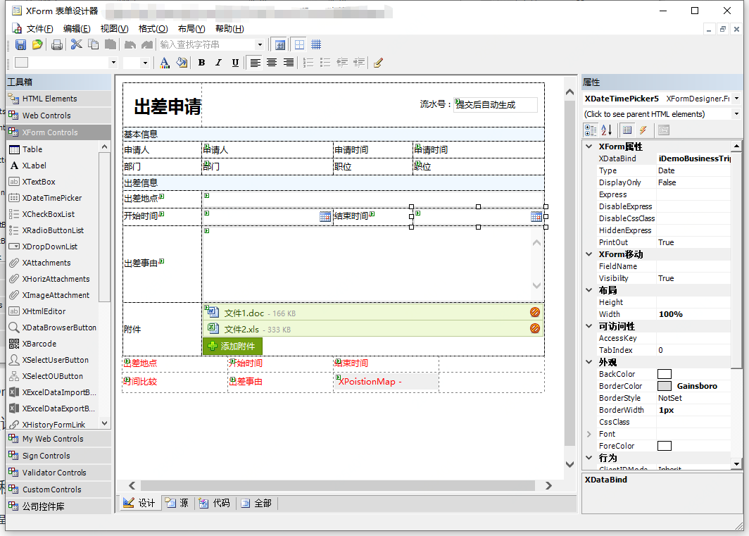 WebStorm激活2022.2(WebStorm 2022.2.3 发布)