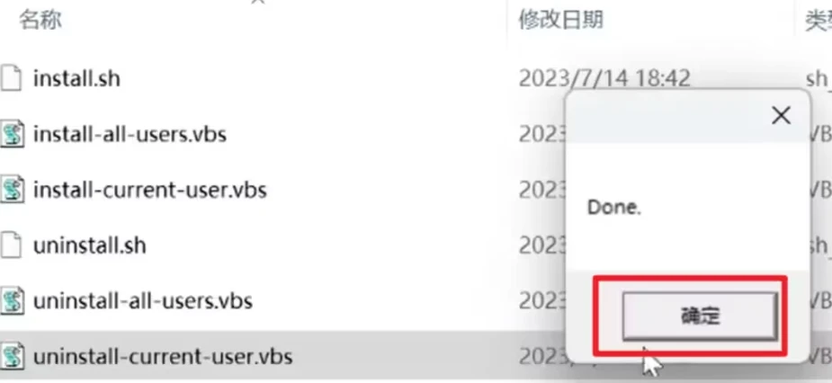 Goland2024.1.4激活码(GoLand激活激活成功教程2024-06最新激活码教程【永久激活，亲测有效】)