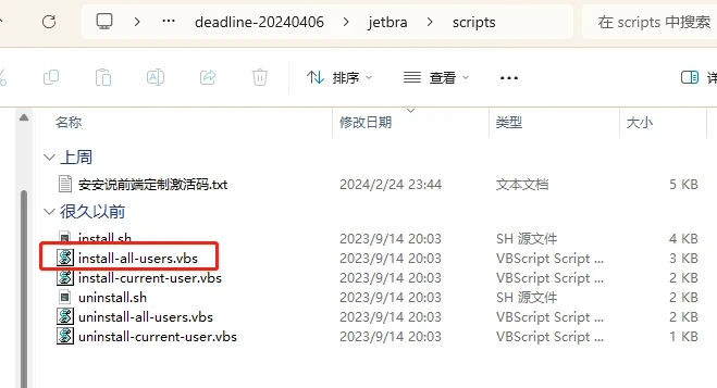 PyCharm2024.1.4激活码(Pycharm激活成功教程激活2024最新永久激活码教程(含win+mac))