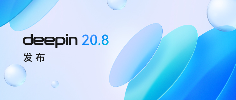 deepin 20.8