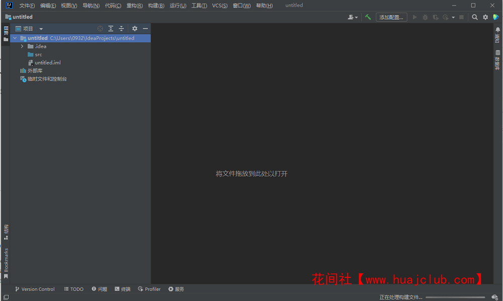 Idea激活2022.3(JetBrains IntelliJ IDEA Ultimate 2022.3.3 Java 集成开发环境激活版)