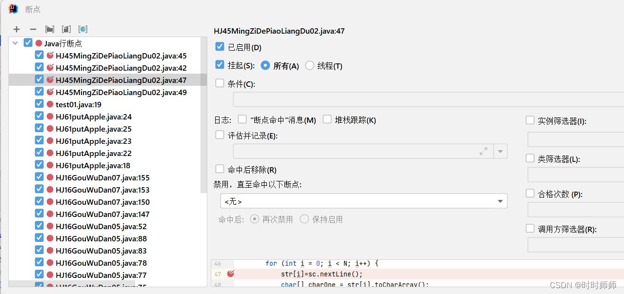 Idea激活2022.1.3(IDEA的使用（三）Debug（断点调试）（IntelliJ IDEA 2022.1.3版本）)