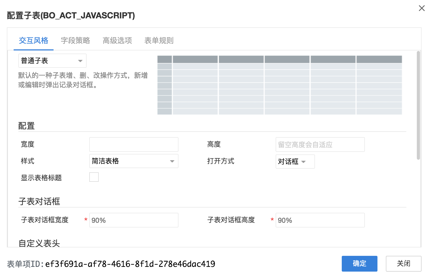 WebStorm激活2022.2(WebStorm 2022.2.3 发布)