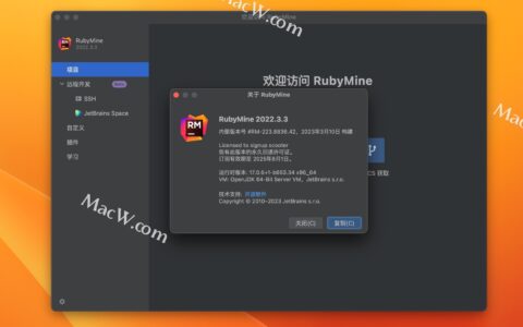 RubyMine激活2022.3.3(JetBrains RubyMine 2022 for Mac(Ruby代码编辑器))