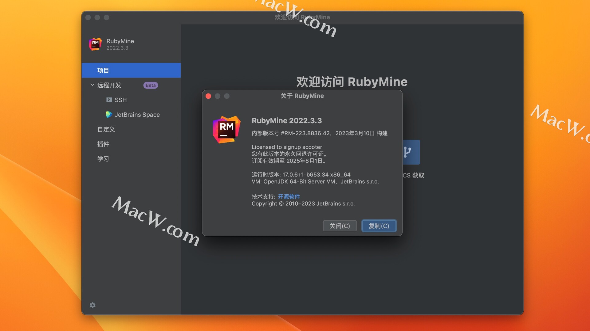 RubyMine激活2022.3(JetBrains RubyMine 2022 for Mac(Ruby代码编辑器))