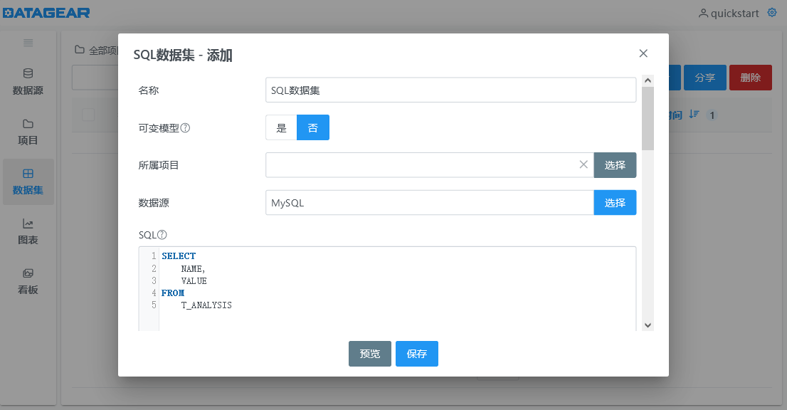 WebStorm激活2022.2(WebStorm 2022.2.3 发布)