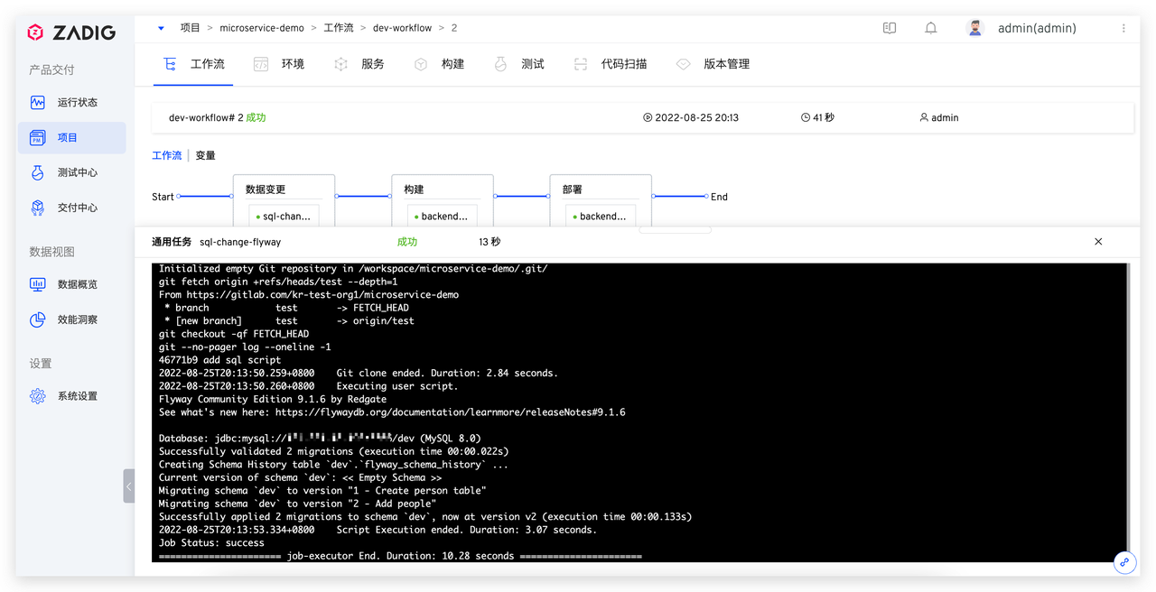 WebStorm激活2022.2(WebStorm 2022.2.3 发布)